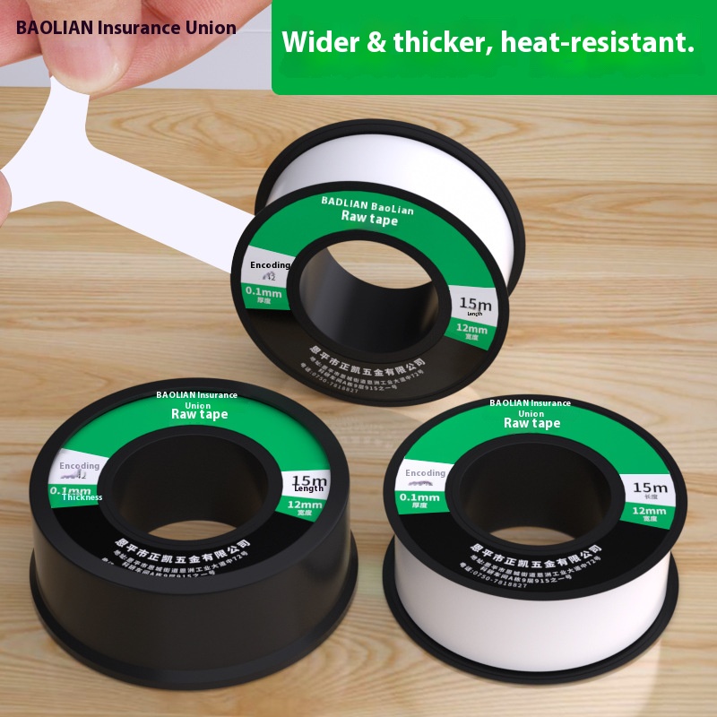 15M PTFE Adhesive Sealing Tape - Plumbing Tape Ptfe recension och pris