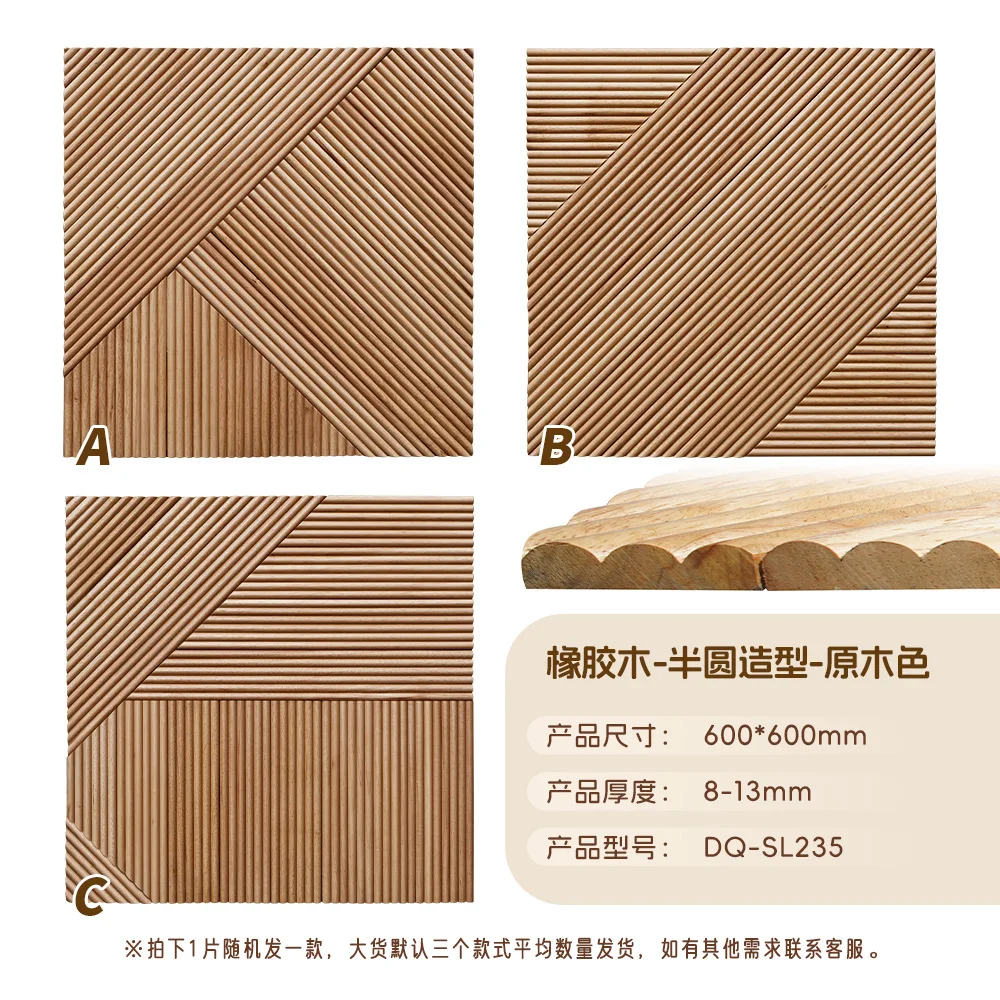 Rubber wood line wood grille h - Home Improvement Sales recension och pris