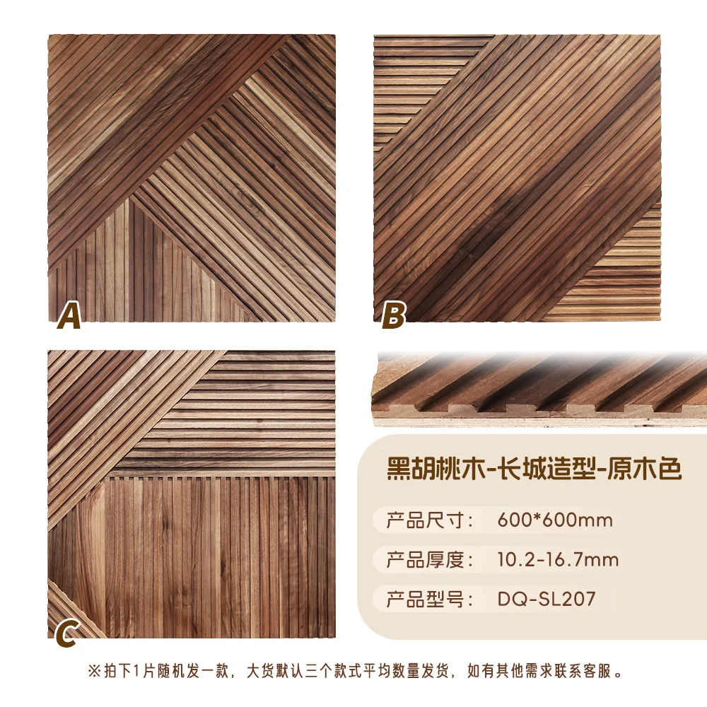 Rubber wood line wood grille h - Home Improvement Sales recension och pris