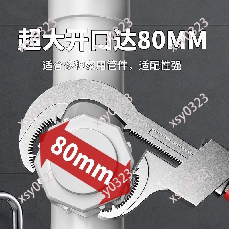Universal Adjustable Bathroom  - Pipe Wrench Adjustable recension och pris