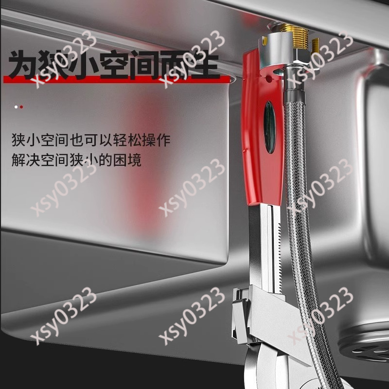 Universal Adjustable Bathroom  - Pipe Wrench Adjustable recension och pris