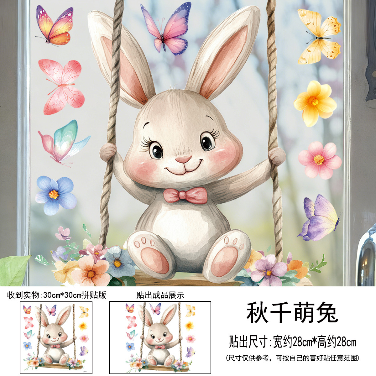 Easter Swing Rabbit Static Win - Vinyl Floor Plank recension och pris
